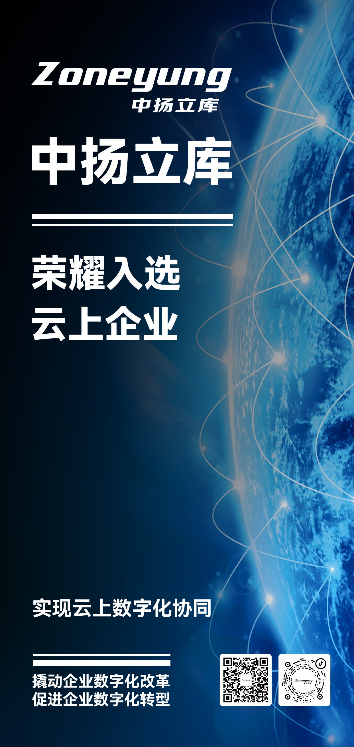 云上海報(bào)