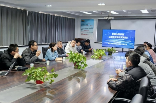 科技合作新跨越：中揚立庫成功舉辦上海-嘉善精準(zhǔn)對接會