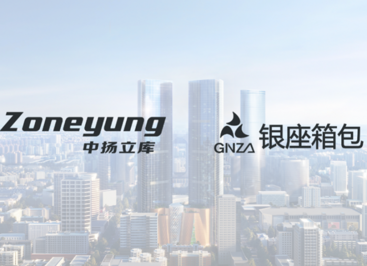 中揚立庫：攜手銀座箱包，共破傳統倉儲桎梏，促推產業升級