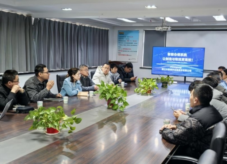 科技合作新跨越：中揚立庫成功舉辦上海-嘉善精準對接會