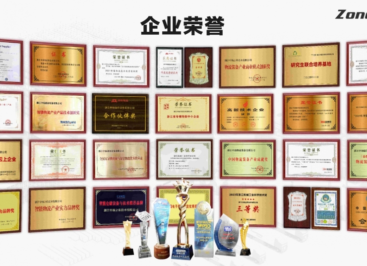中揚立庫榮耀時刻：2024年斬獲多項大獎，引領物流技術新風尚！