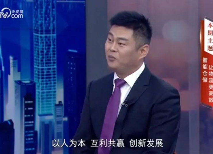 央視《信用中國》欄目對話中揚立庫：讓制造與物流更高效