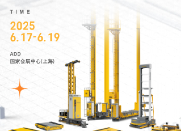 6.17-6.19中揚立庫誠邀您蒞臨2025上海緊固件專業展