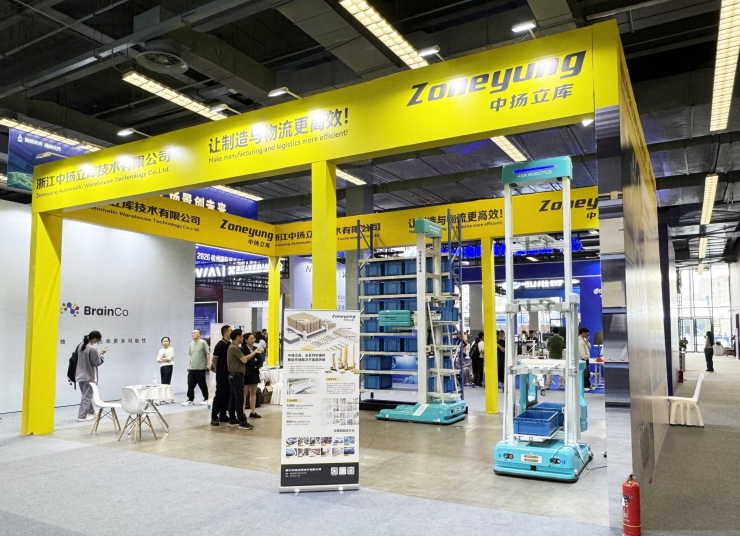 2026杭州國際具身機(jī)器人場景應(yīng)用大賽，中揚(yáng)立庫以智能倉儲機(jī)器人驅(qū)動智能倉儲應(yīng)用場景新變革