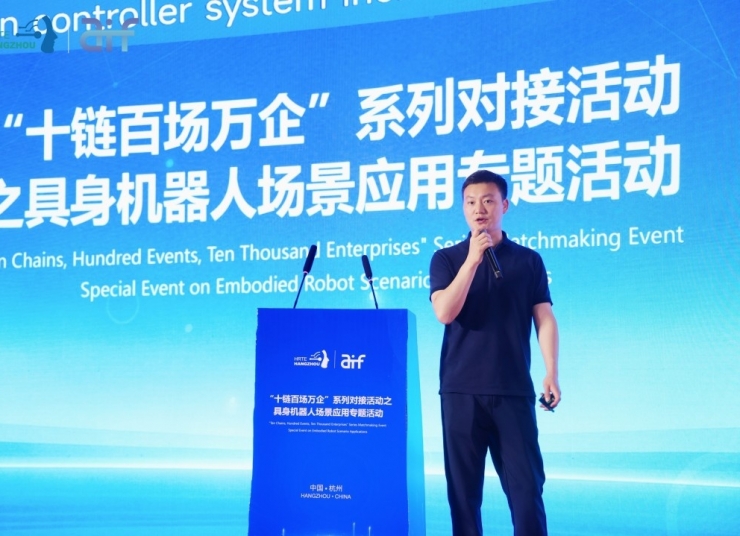 中揚(yáng)立庫亮相“十鏈百場萬企”具身機(jī)器人專題活動