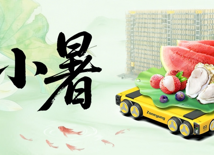 蟬聲起，小暑至！
